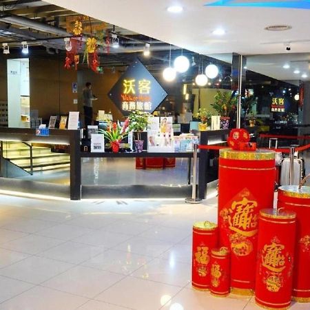 Walker Hotel - Sanchong Taipei Eksteriør billede