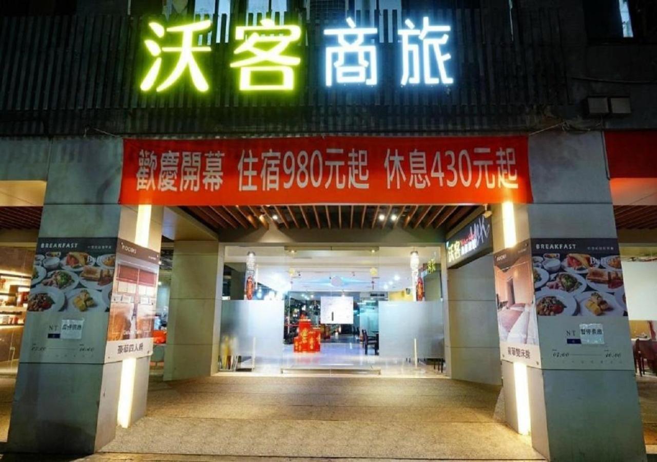 Walker Hotel - Sanchong Taipei Eksteriør billede