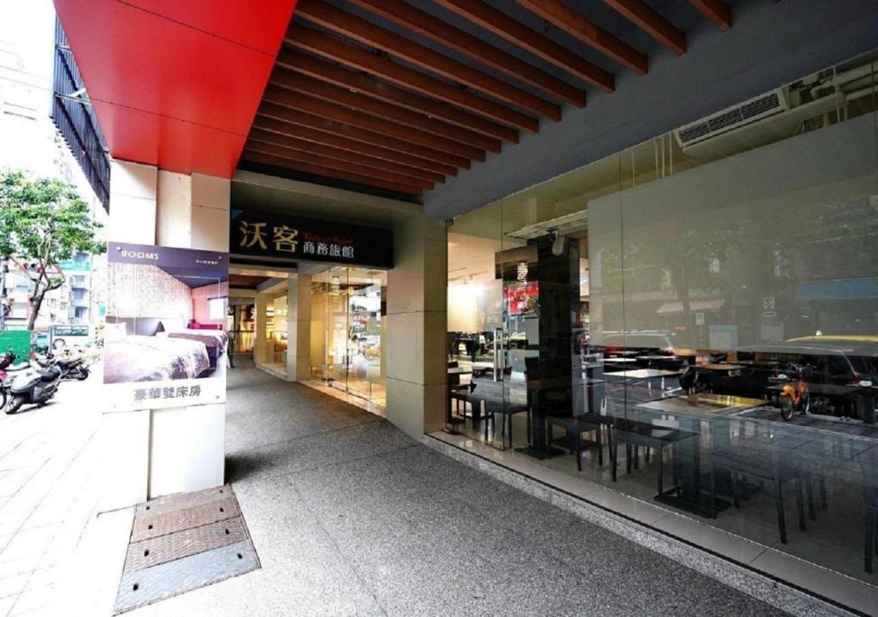 Walker Hotel - Sanchong Taipei Eksteriør billede