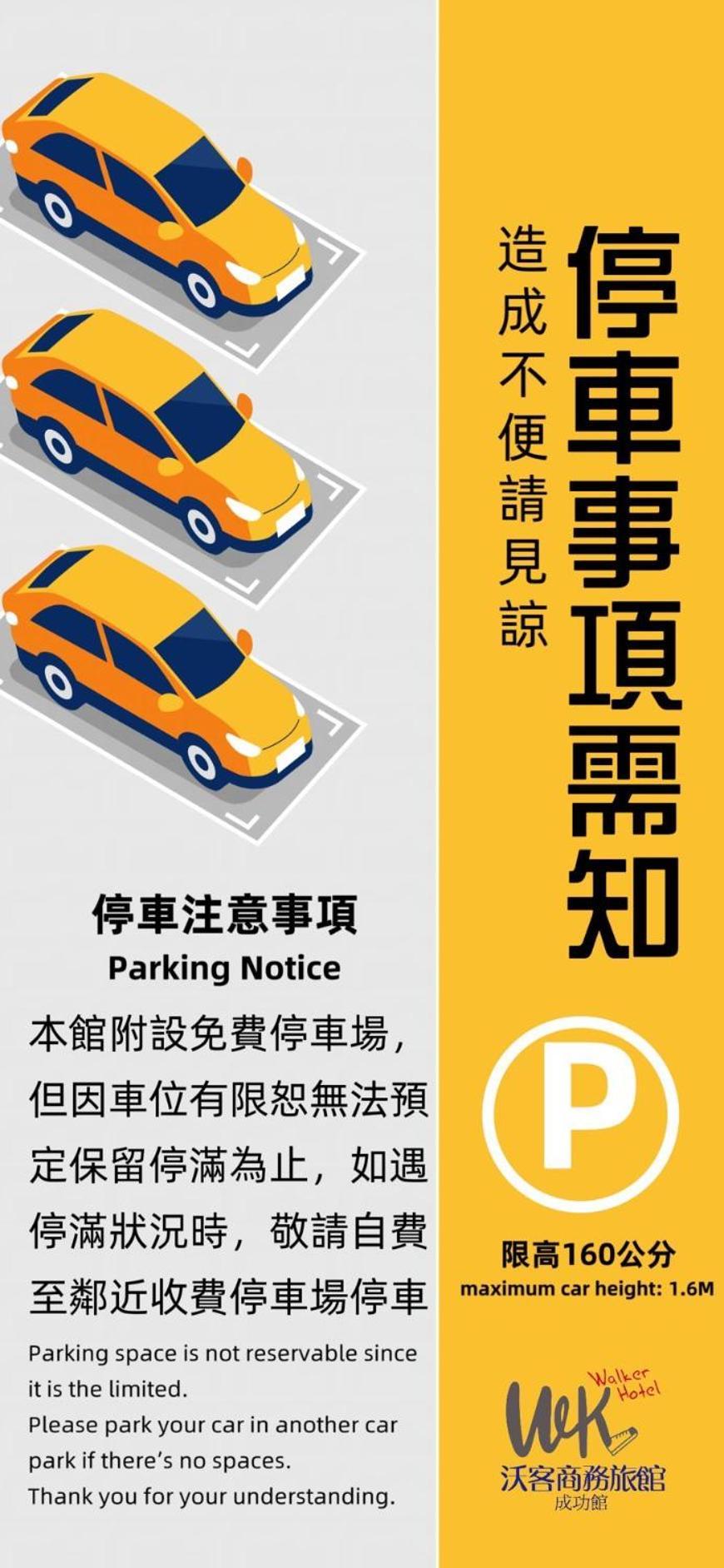 Walker Hotel - Sanchong Taipei Eksteriør billede