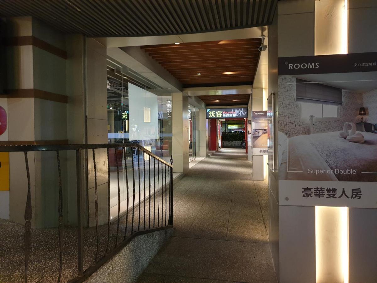 Walker Hotel - Sanchong Taipei Eksteriør billede